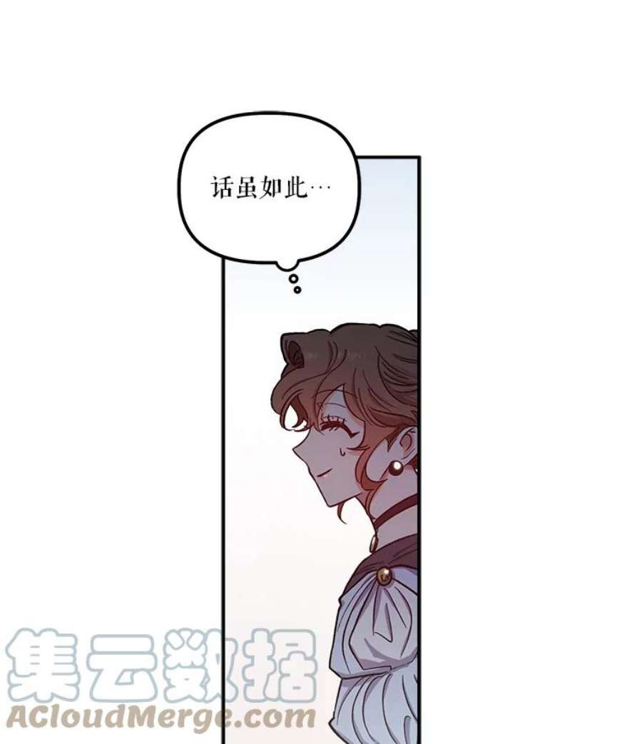 幸运还是不幸37.访客