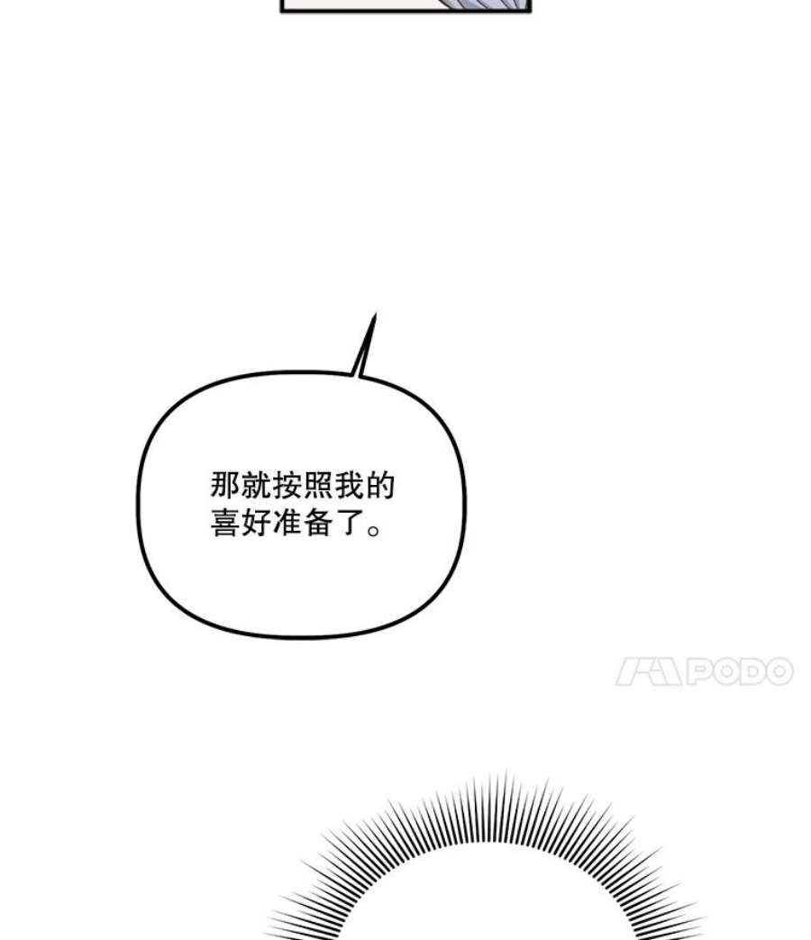 幸运还是不幸37.访客
