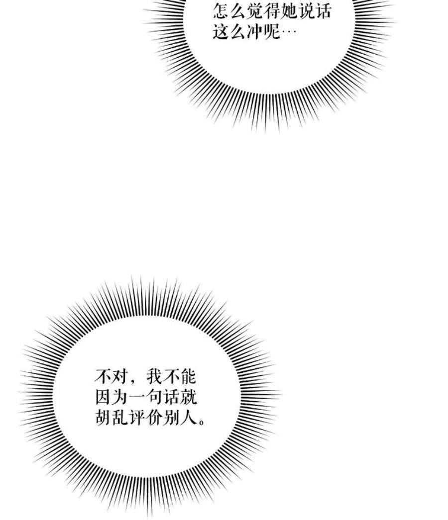 幸运还是不幸37.访客