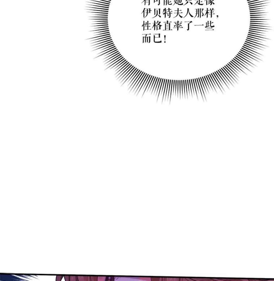 幸运还是不幸37.访客