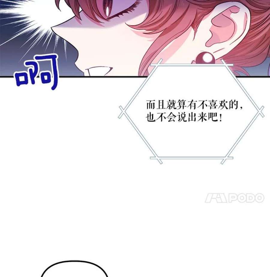 幸运还是不幸37.访客