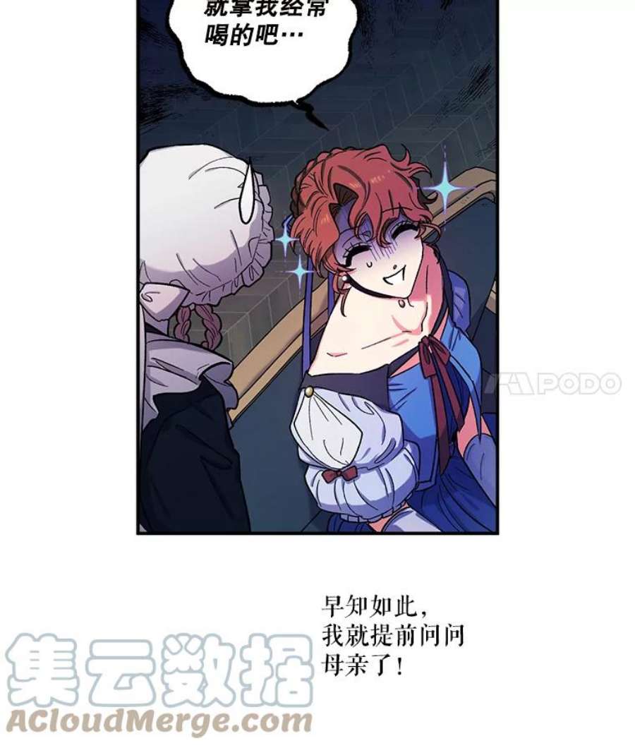 幸运还是不幸37.访客