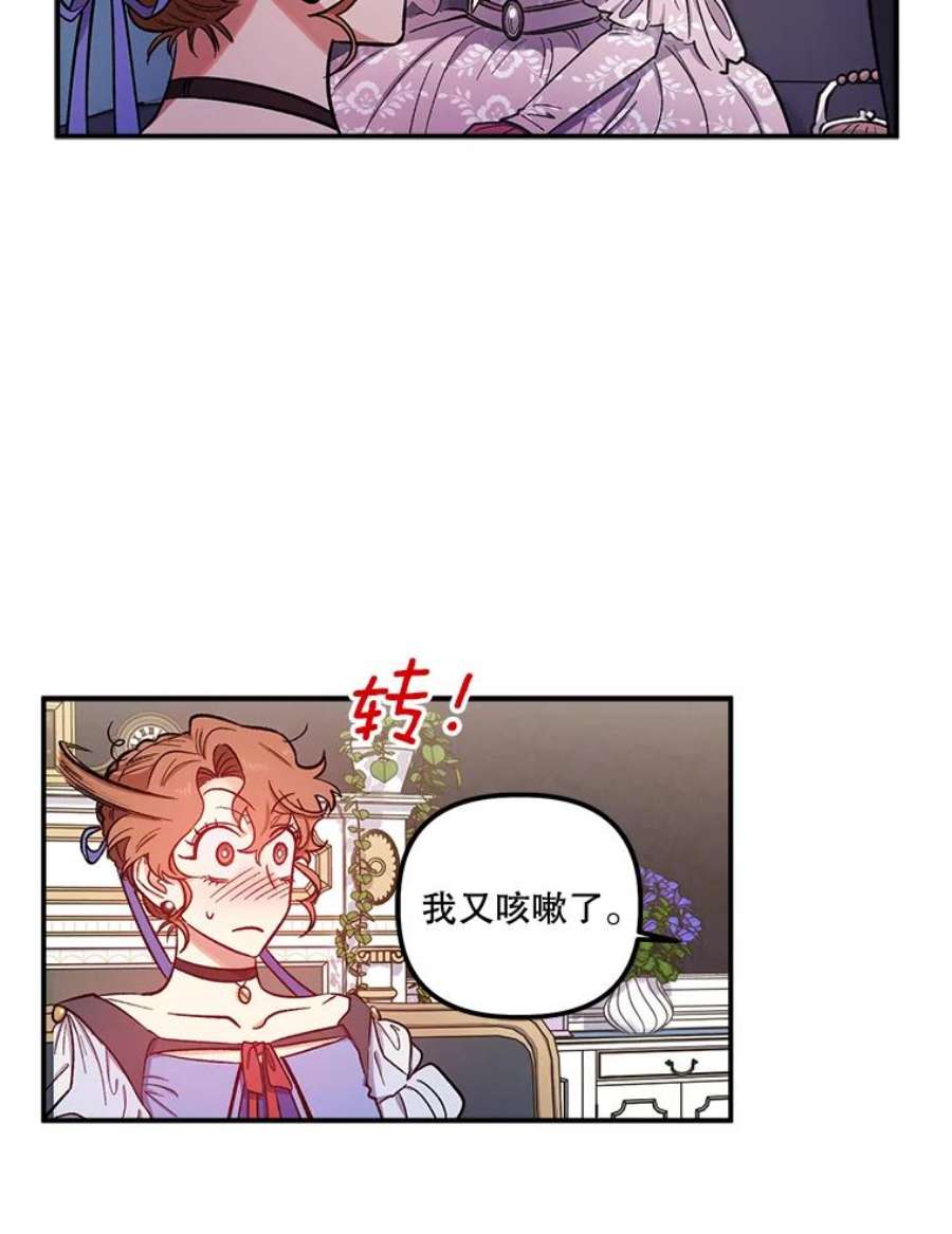 幸运还是不幸37.访客