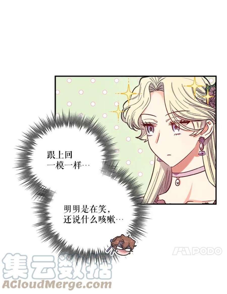 幸运还是不幸37.访客