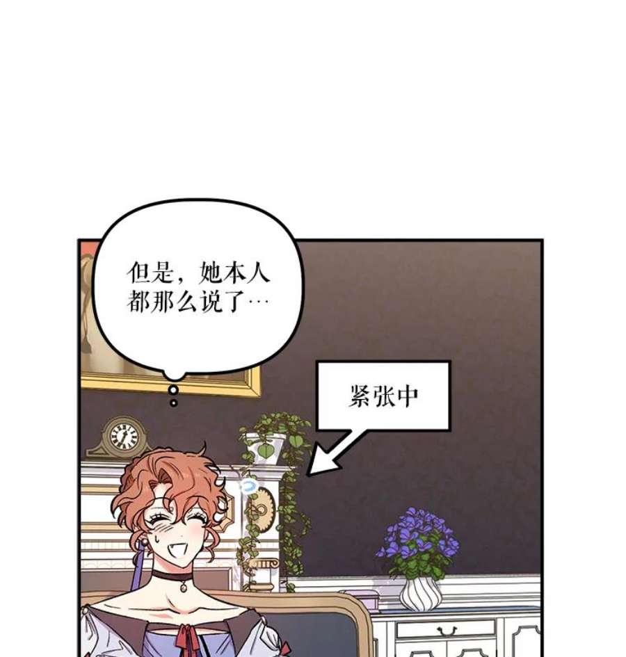 幸运还是不幸37.访客