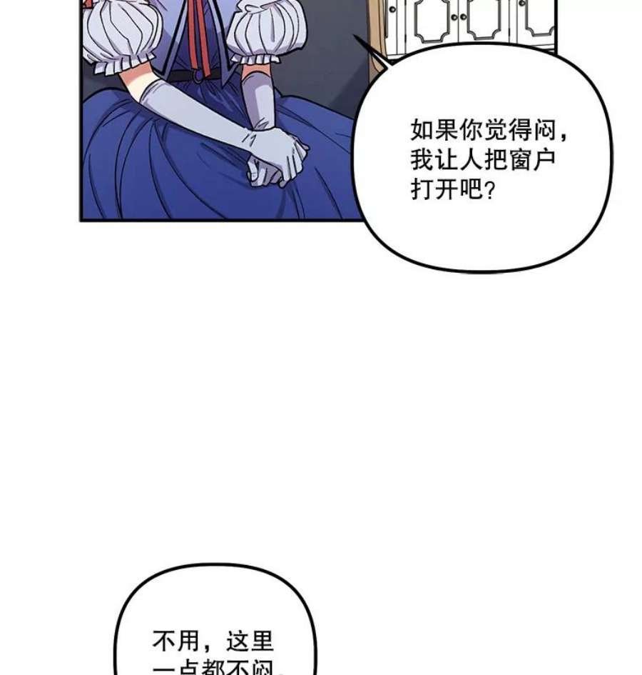幸运还是不幸37.访客