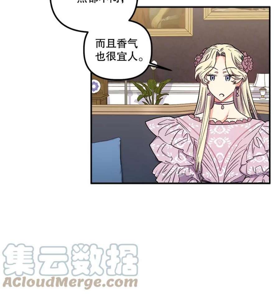 幸运还是不幸37.访客