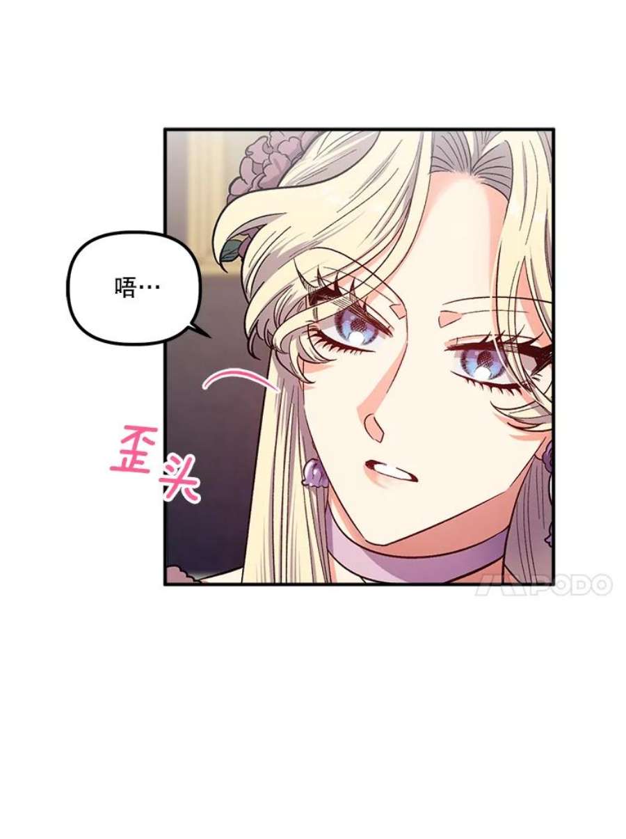 幸运还是不幸37.访客
