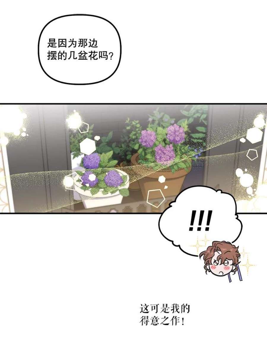 幸运还是不幸37.访客