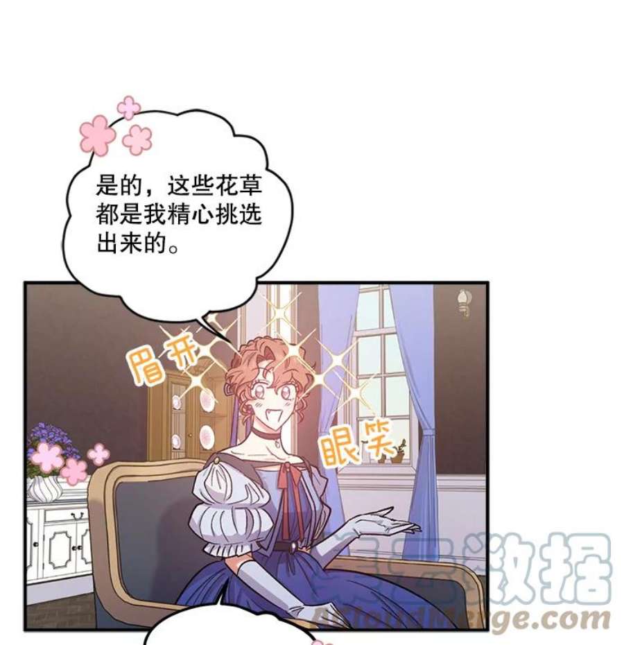 幸运还是不幸37.访客