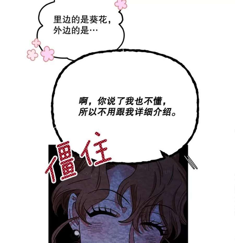 幸运还是不幸37.访客