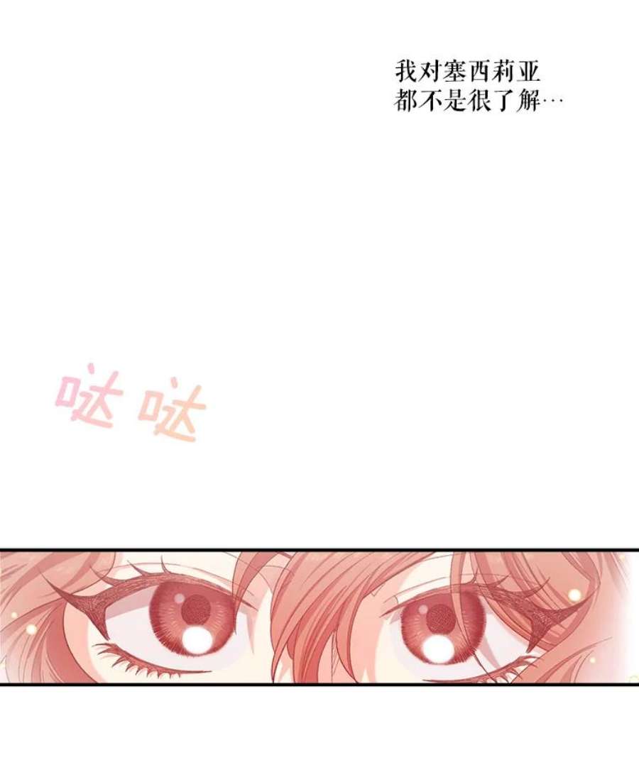 幸运还是不幸37.访客