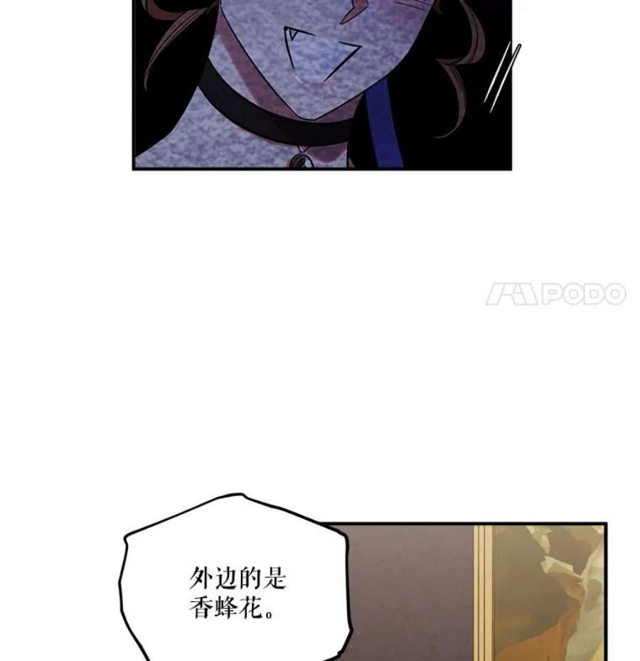 幸运还是不幸37.访客