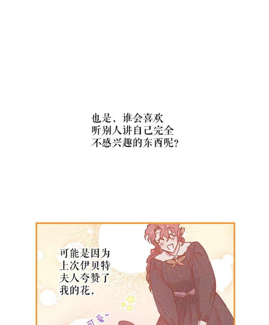 幸运还是不幸37.访客