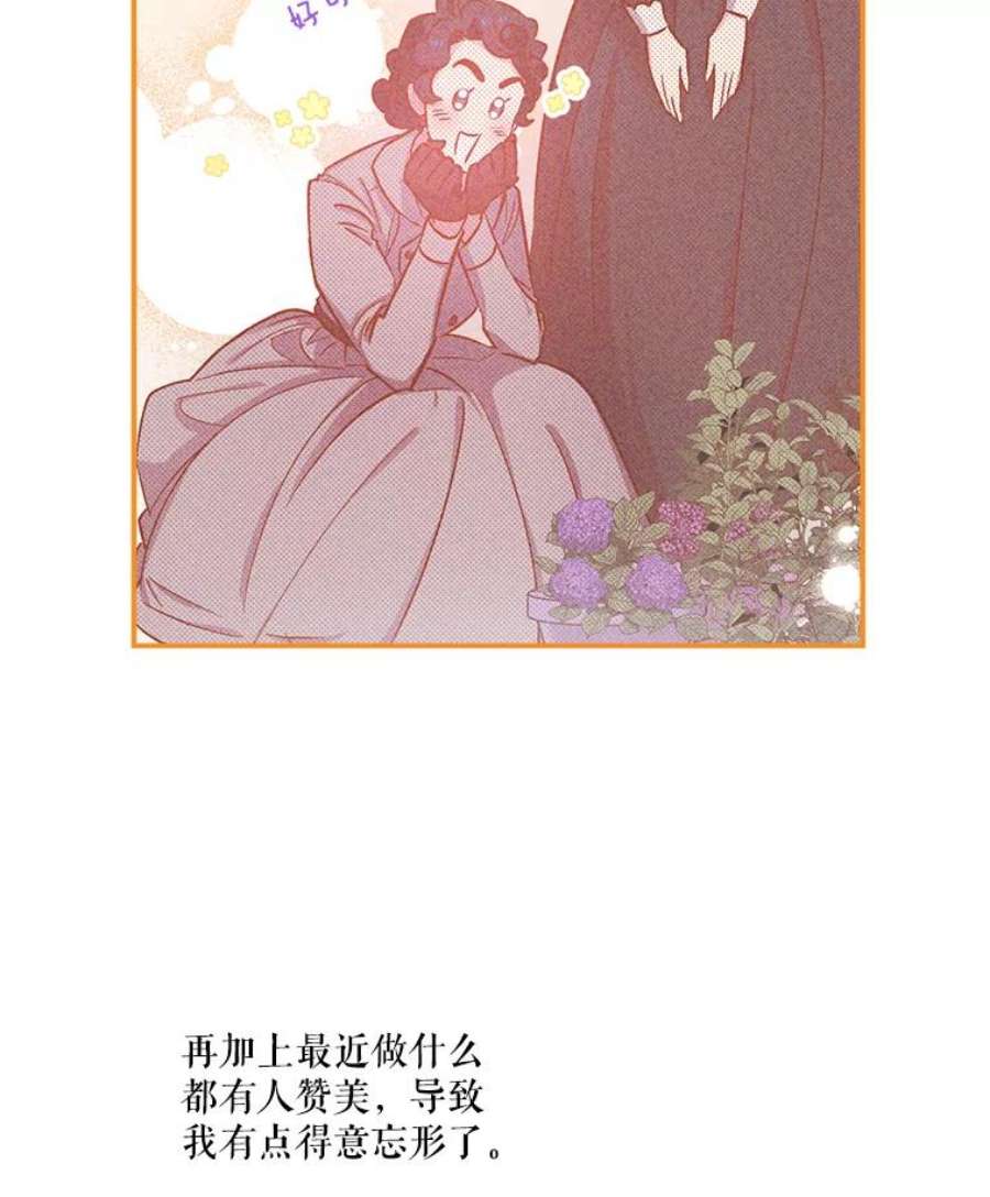 幸运还是不幸37.访客