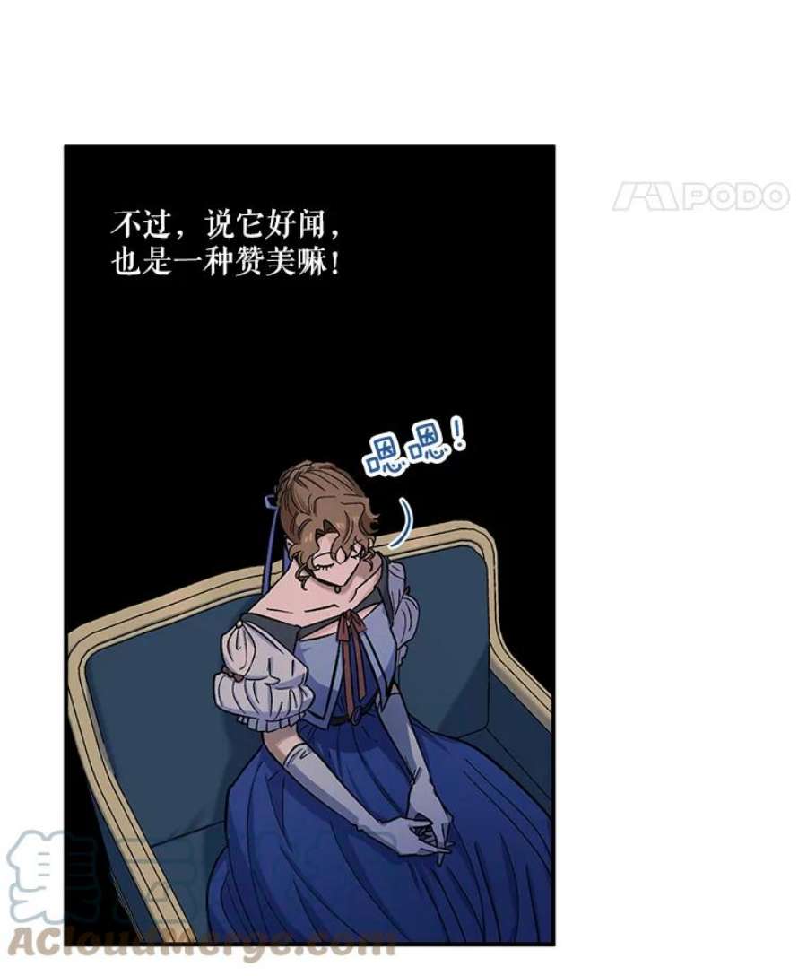 幸运还是不幸37.访客