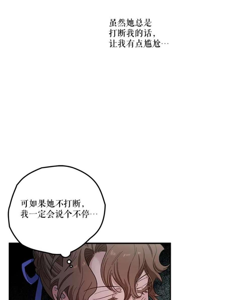 幸运还是不幸37.访客