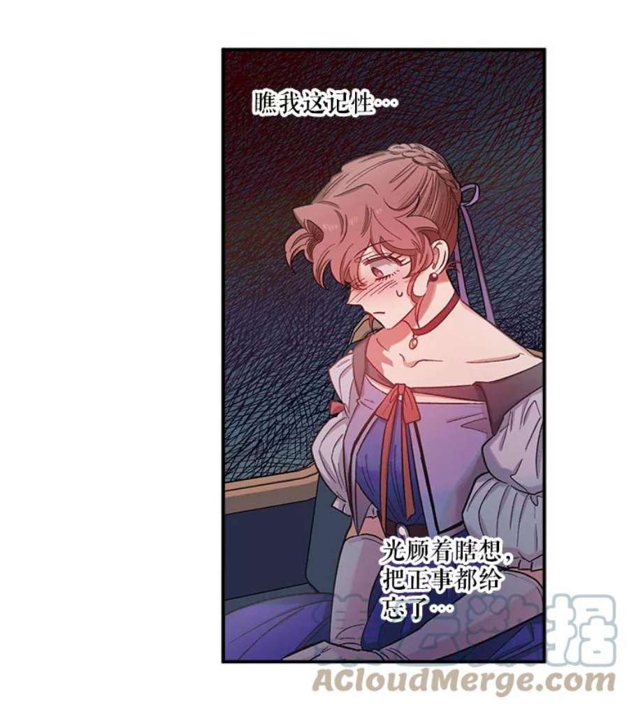 幸运还是不幸37.访客