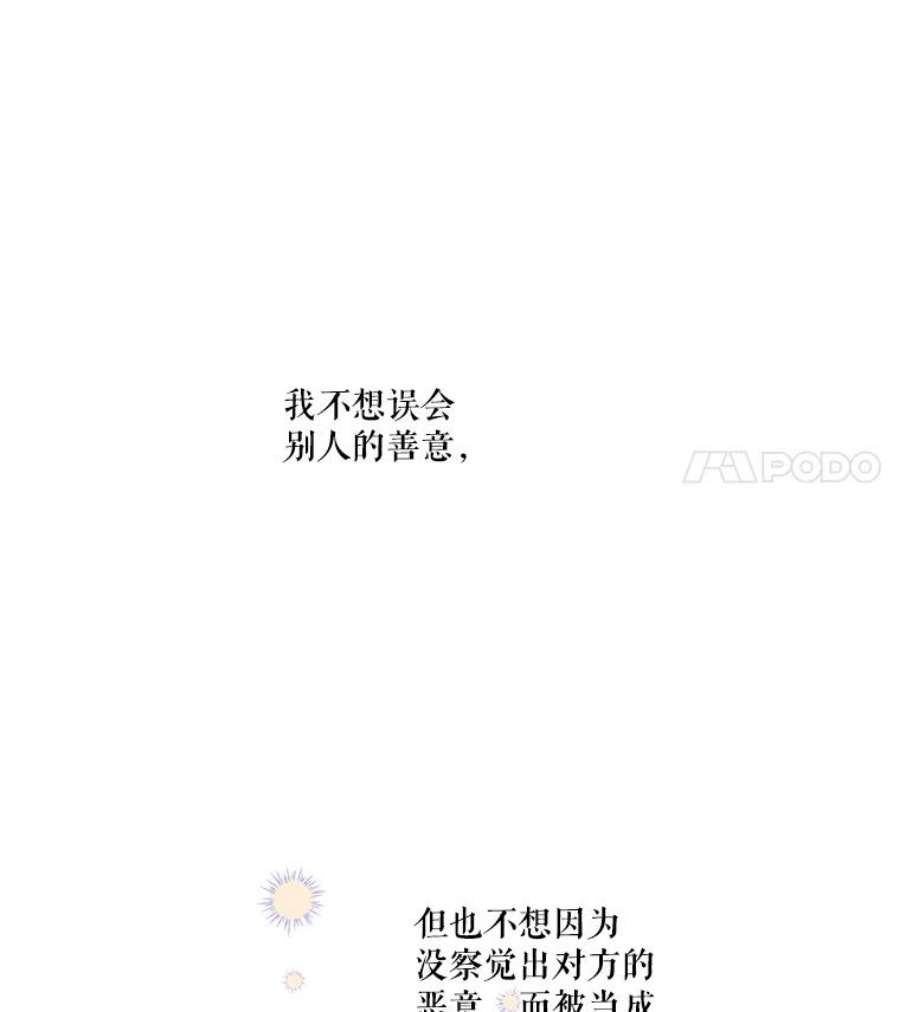 幸运还是不幸37.访客