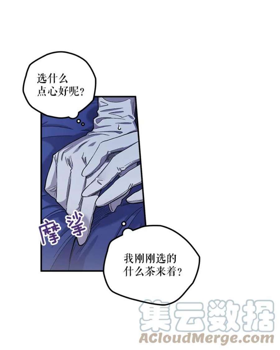 幸运还是不幸37.访客