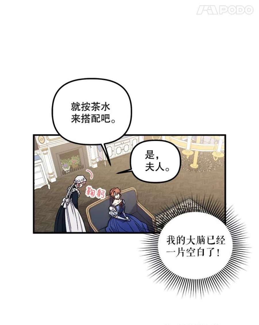 幸运还是不幸37.访客