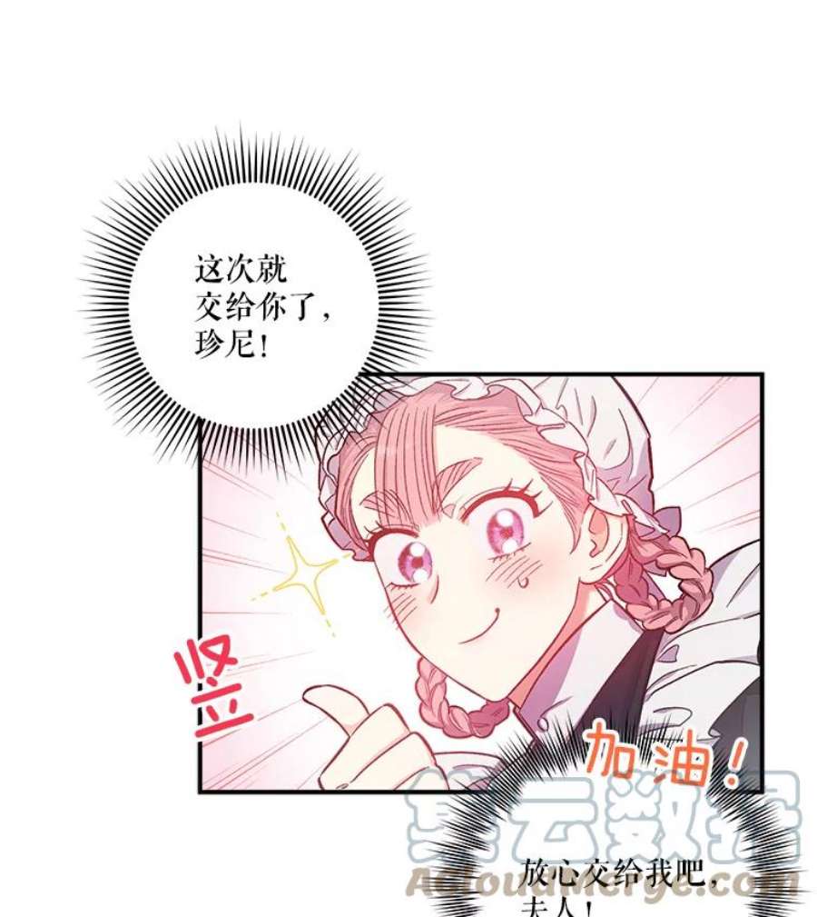 幸运还是不幸37.访客