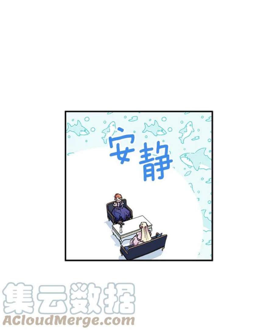 幸运还是不幸37.访客