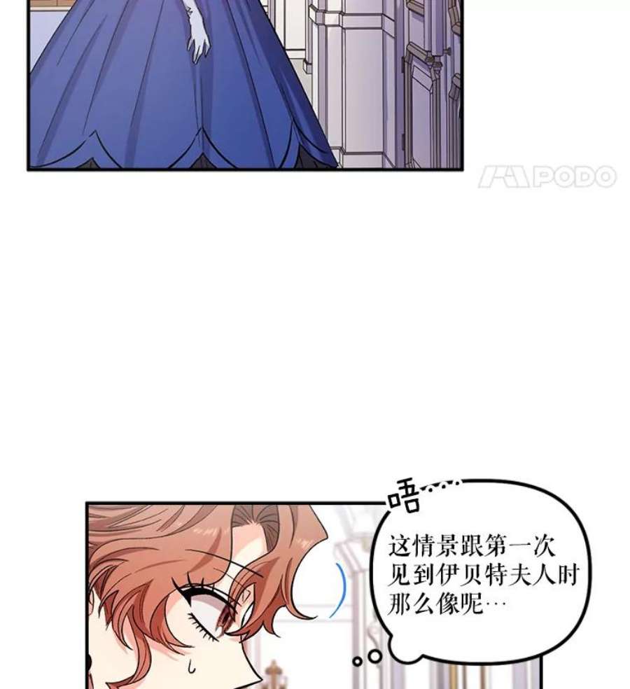 幸运还是不幸37.访客