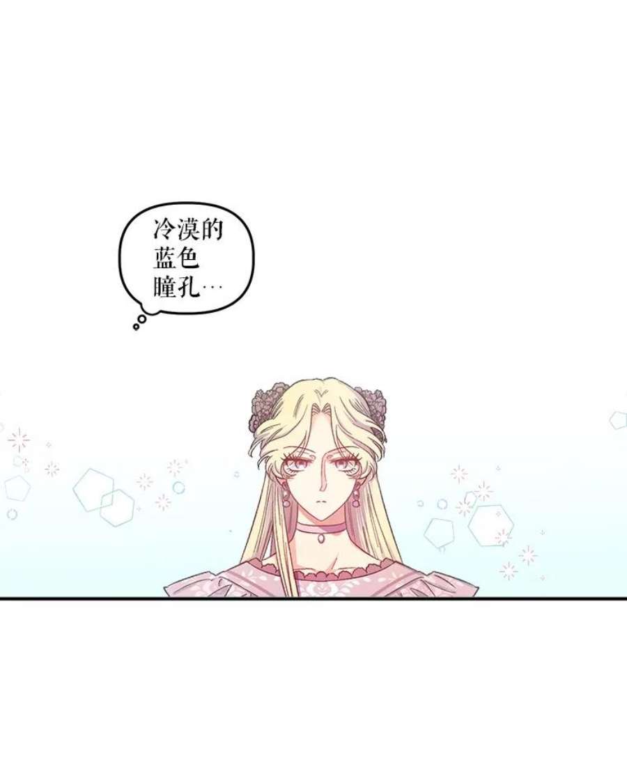 幸运还是不幸37.访客