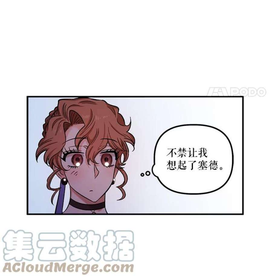 幸运还是不幸37.访客