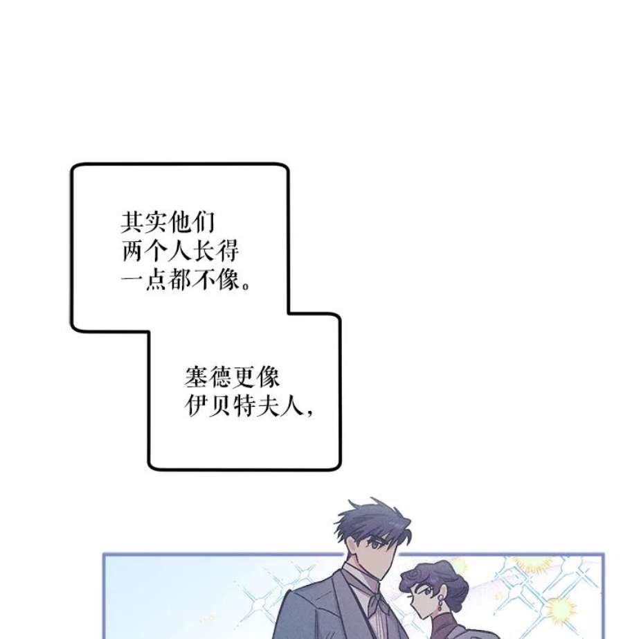 幸运还是不幸37.访客