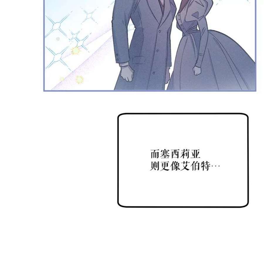 幸运还是不幸37.访客