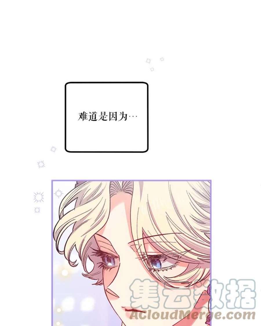 幸运还是不幸37.访客