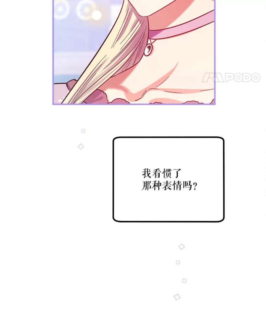 幸运还是不幸37.访客