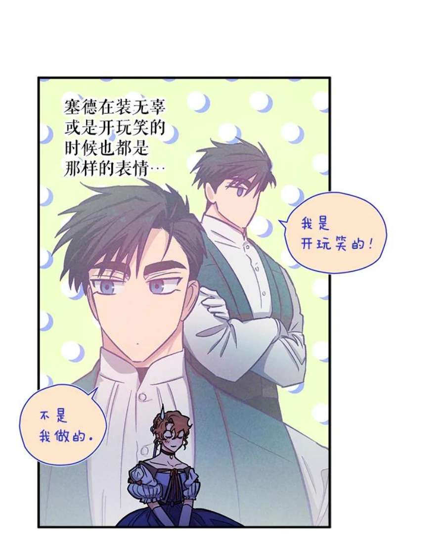 幸运还是不幸37.访客