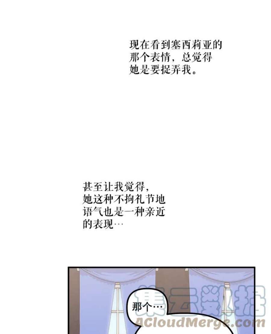 幸运还是不幸37.访客