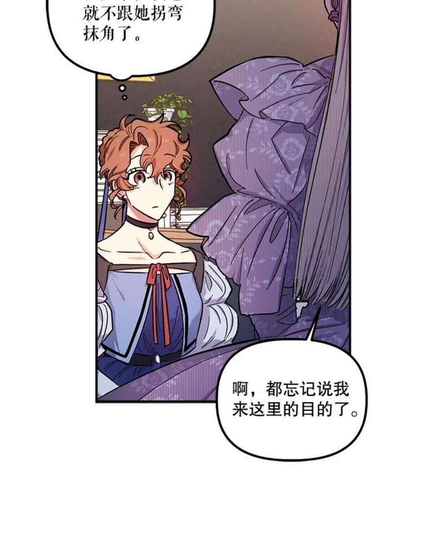 幸运还是不幸37.访客