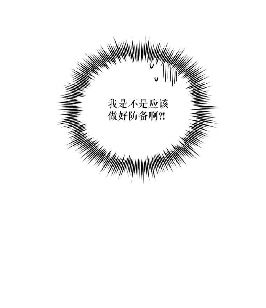幸运还是不幸37.访客