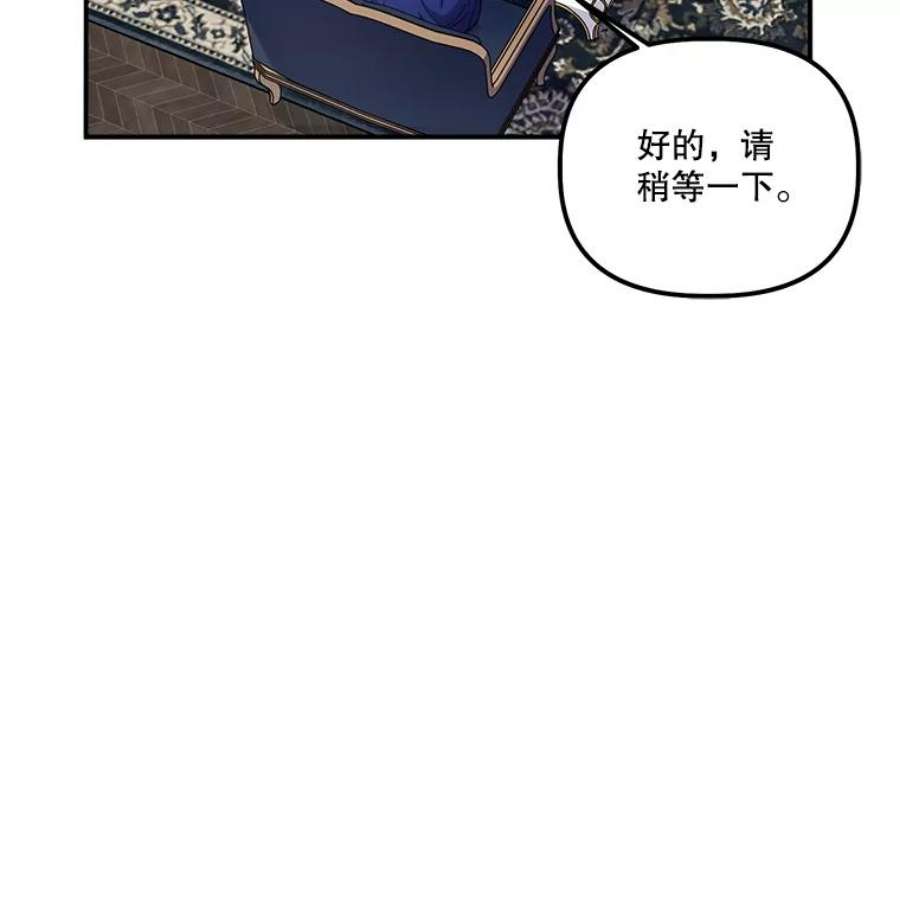 幸运还是不幸38.疑心