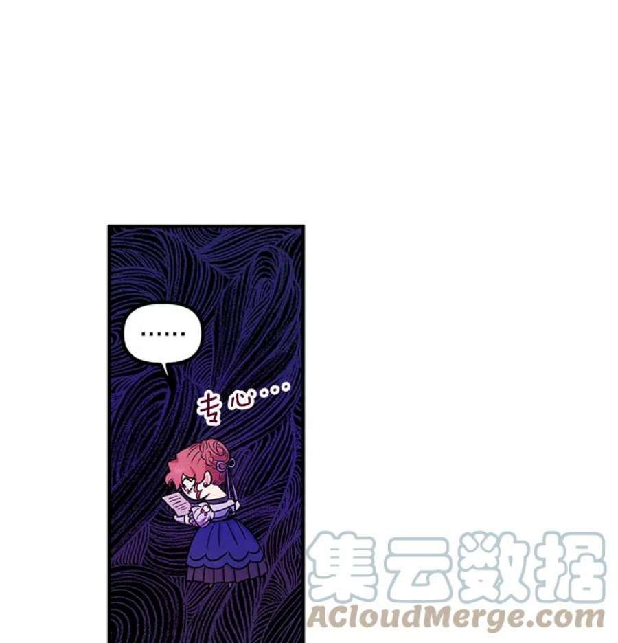 幸运还是不幸38.疑心