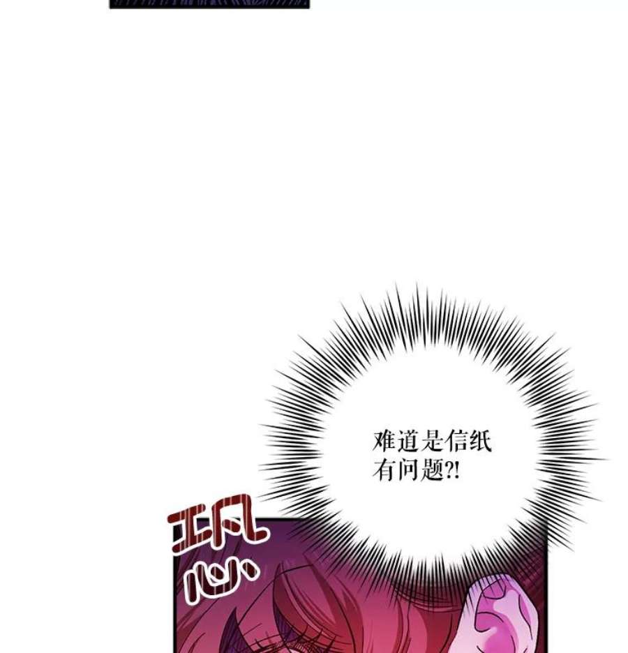 幸运还是不幸38.疑心