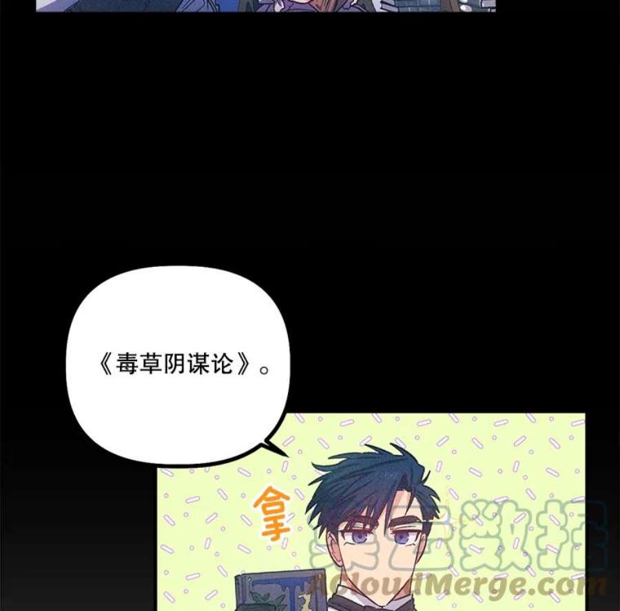 幸运还是不幸38.疑心