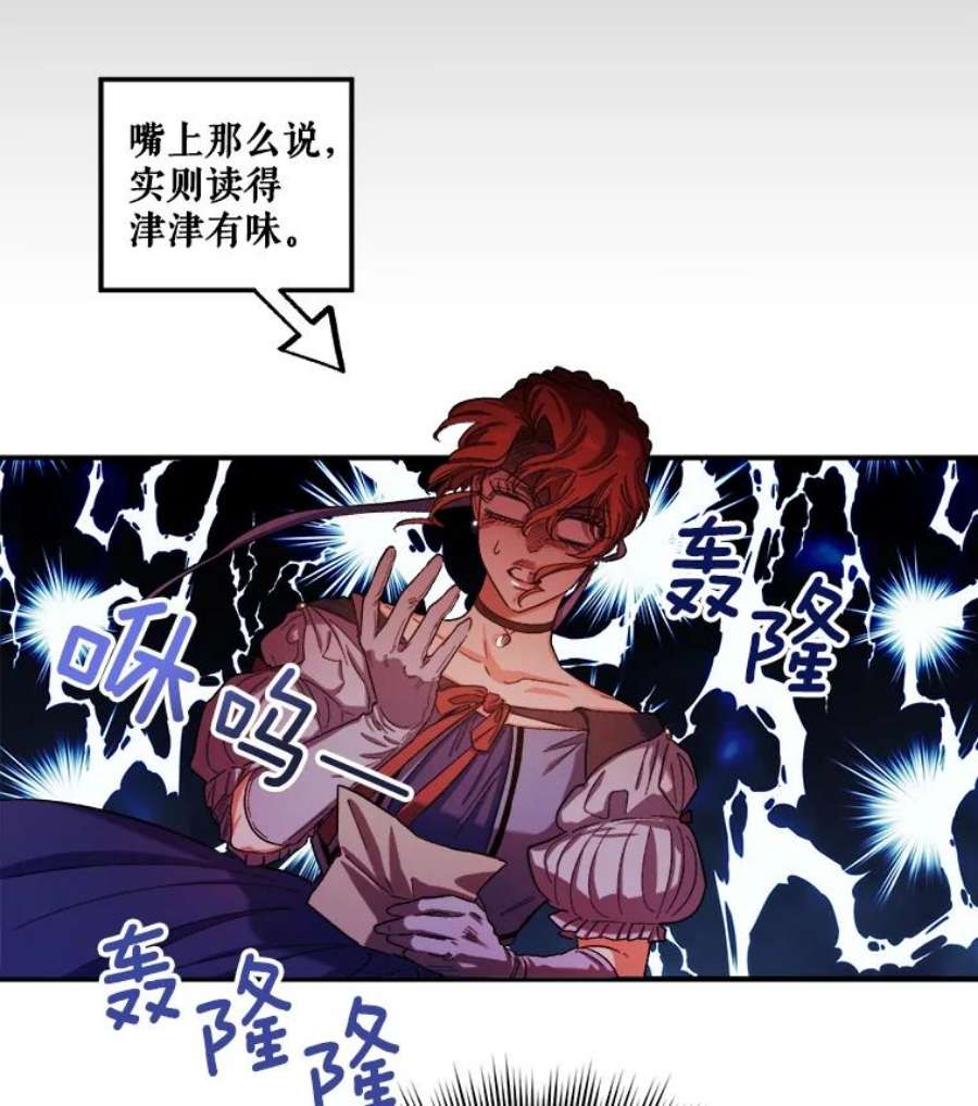 幸运还是不幸38.疑心