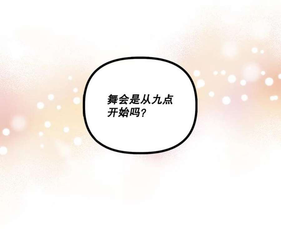 幸运还是不幸38.疑心