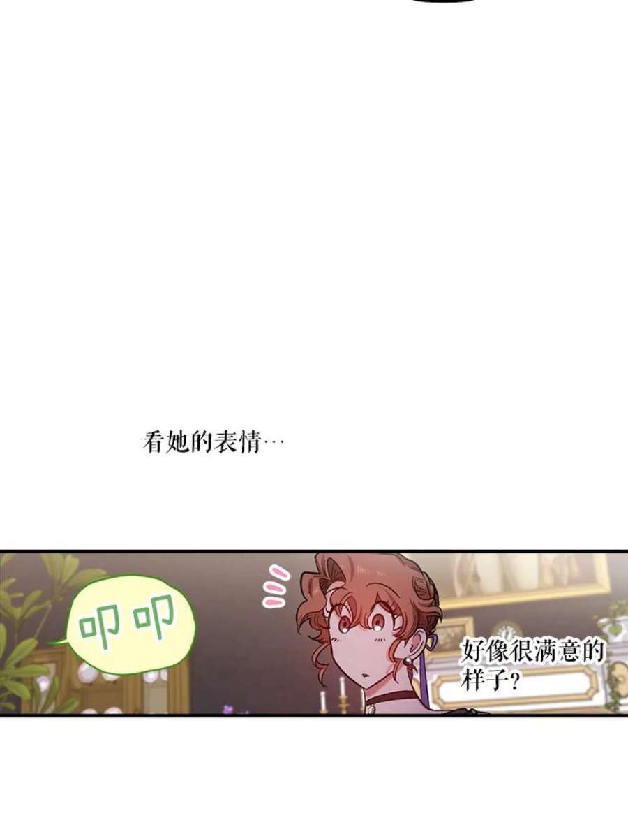 幸运还是不幸38.疑心