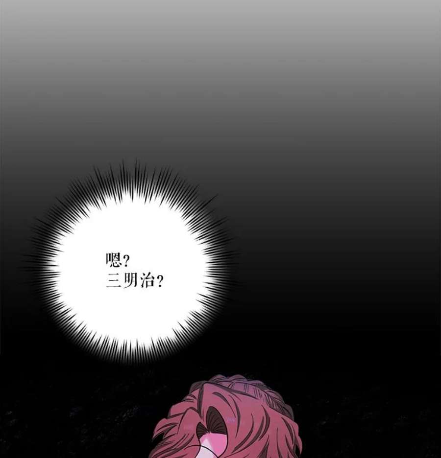 幸运还是不幸38.疑心