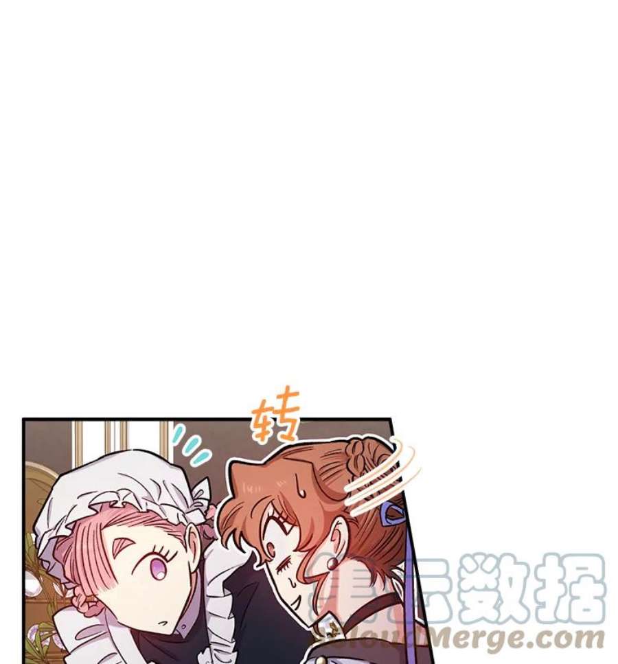 幸运还是不幸38.疑心