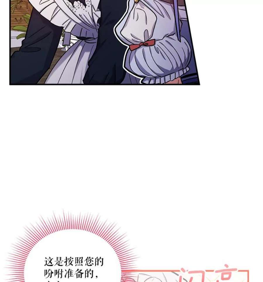 幸运还是不幸38.疑心
