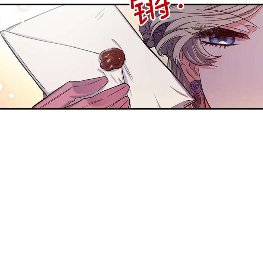 幸运还是不幸38.疑心