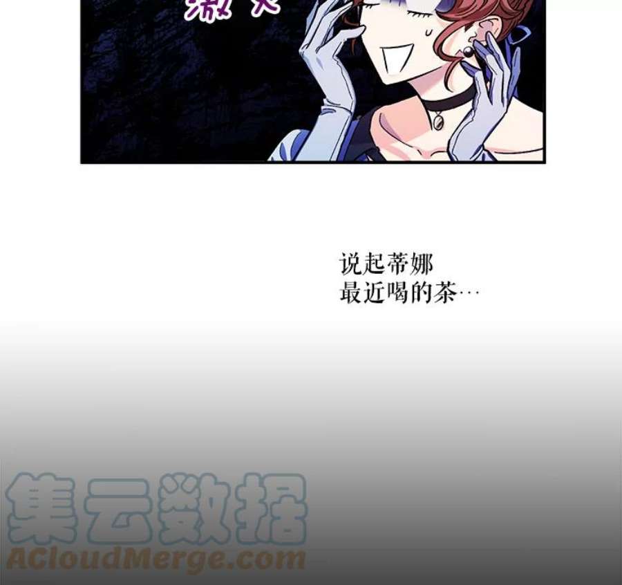 幸运还是不幸38.疑心